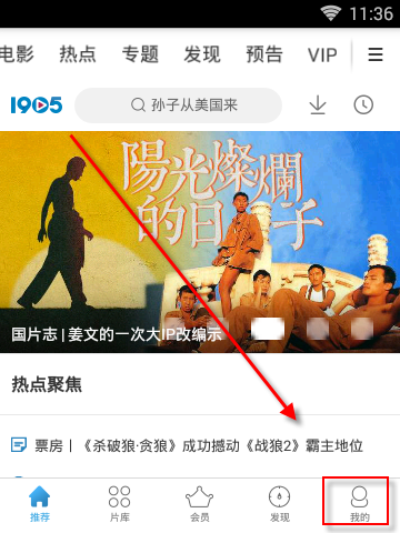 下午4点15！淘汰赛国足PK沙特，立志洗刷20年耻辱，CCTV5不直播