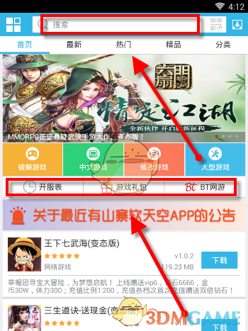 你长大以后明白了什么道理呢？