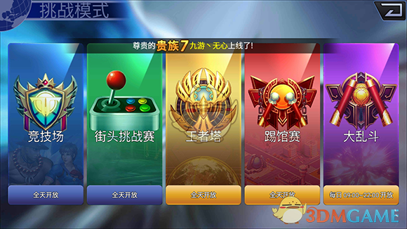佟丽娅和谢娜在鸟巢贴脸合照