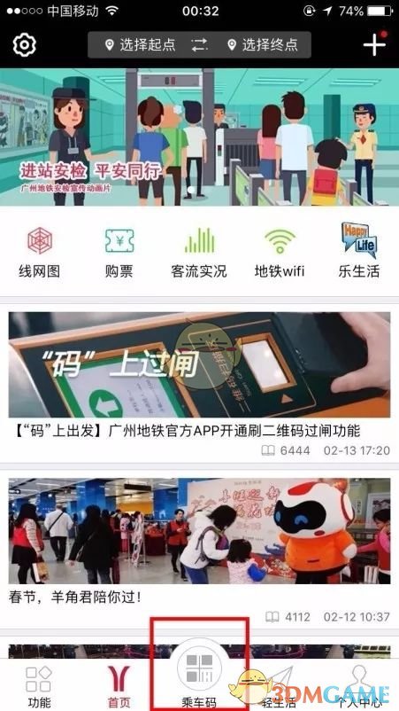 金融机构辟谣忙！大华银行、中国银联、支付宝，接连发声！