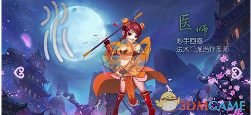 中国航天史上第6次太空会师