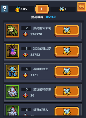 光线传媒利润暴增的推动力是什么