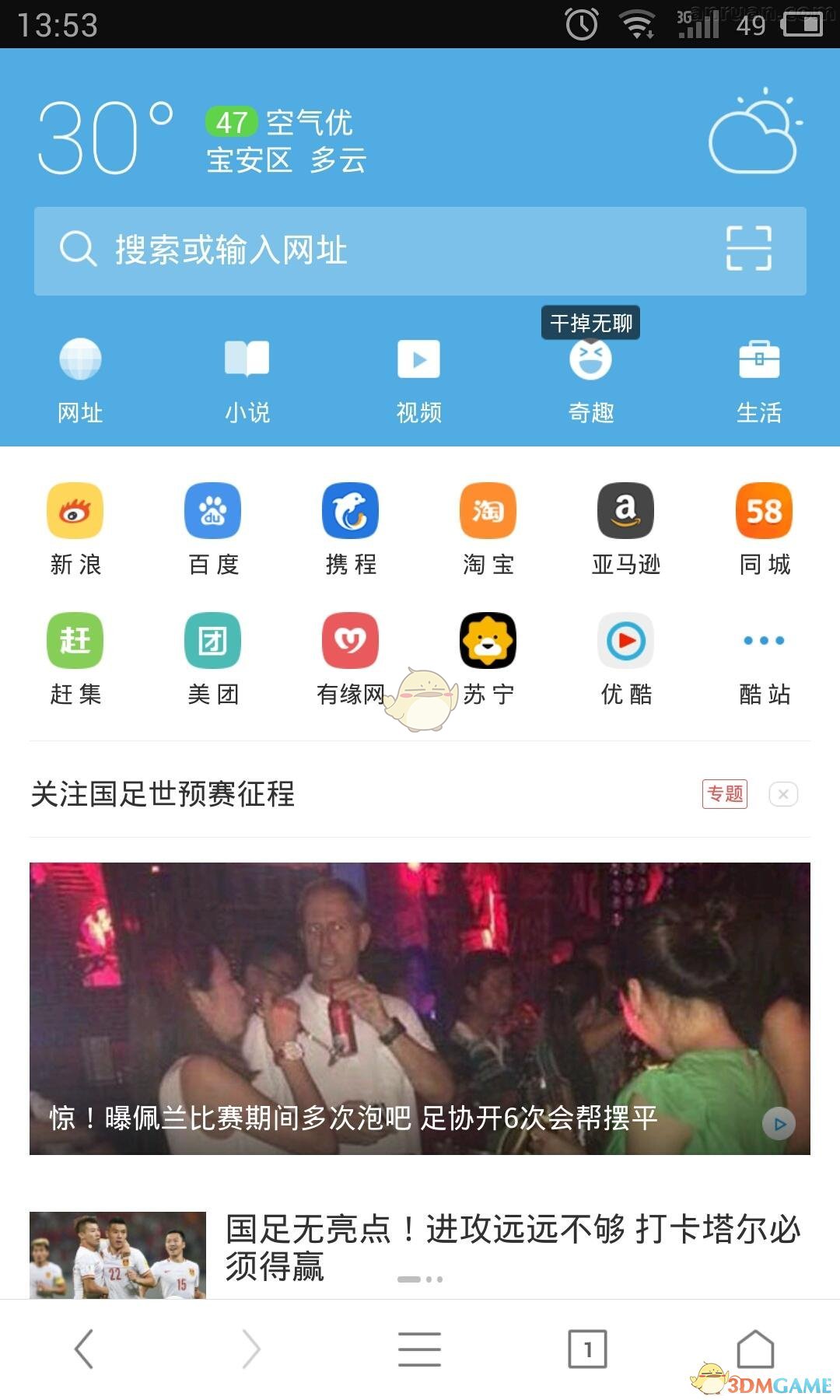 “卫校出来的护士，出了名的烂”