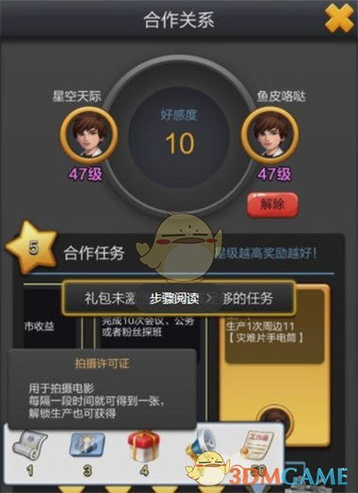 做一项有难度的工作，有的希望领导及时指导帮助，有的希望独立完成，这两种方式你倾向于哪个？