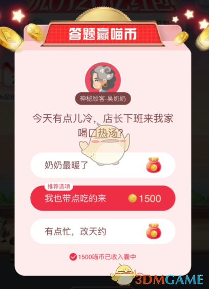 盈转亏！近4000万用户，弃阅文而去 | BUG
