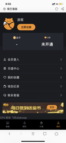 陈楚生歌手见面会发言好体面