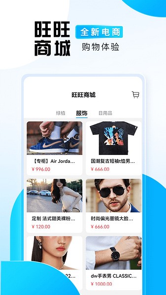 TES战胜KSG