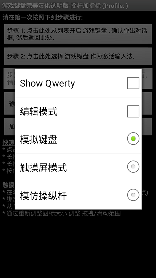 MK致歉