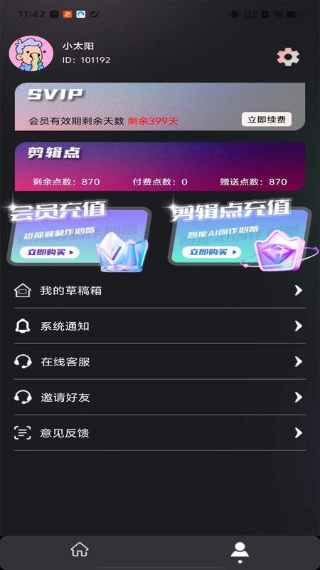 PCS（Pcs.是什么意思）