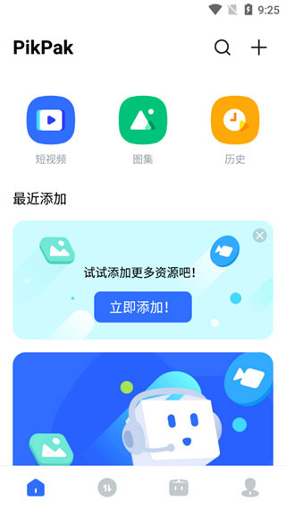 深圳取消异地住房公积金贷款的户籍和首套房限制，将产生哪些影响？