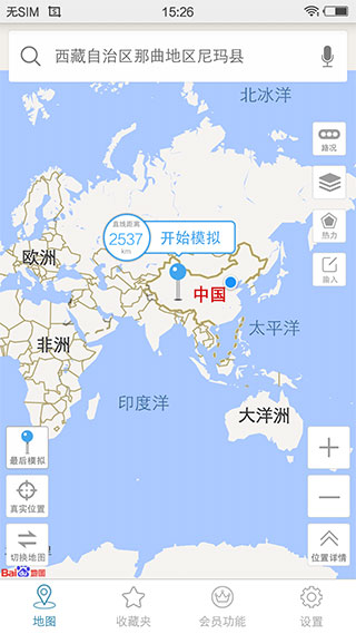 WTA罗马站巴伦卡2-1逆转肯宁进16强