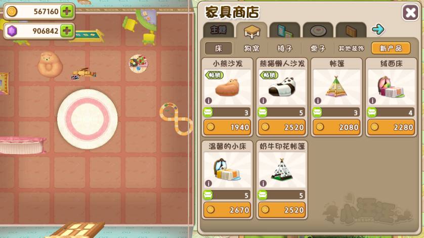 高标准农田实施方案发布 概念股出炉