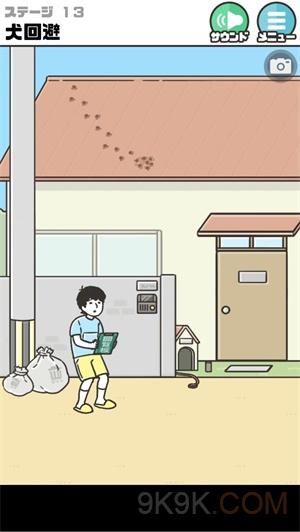 人们常说「三十而立」，30 岁左右的你，是否真正在朝着自己的人生目标迈进？