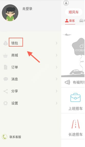 省长夜访 走进一家咖啡店