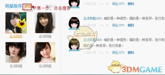 五一我的旅行DNA动了）