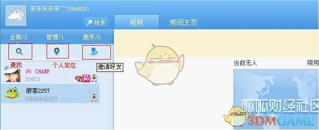 老天爷跟洛杉矶开玩笑吗？山火刚熄灭马上大暴雨