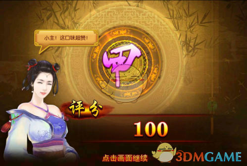 这么多年宋祖儿混天绫用的还是那么溜