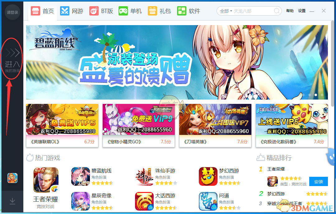 特斯拉否认寻找新任CEO