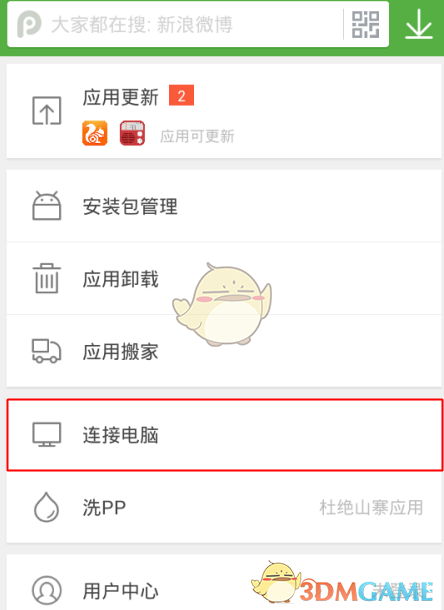 似锦姜似纵火复仇全程高能