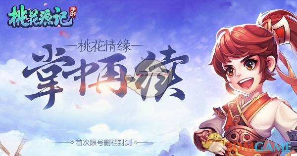 原神前瞻