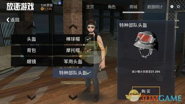 七号打歌中心