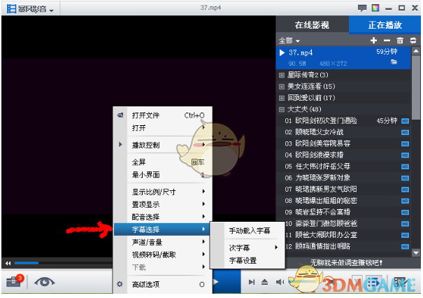 e人送礼都要当显眼包