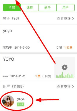五一热门景区门票售罄