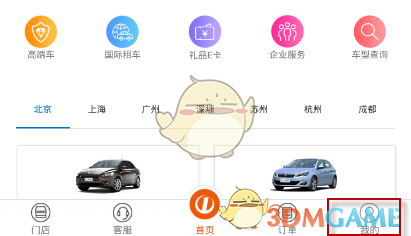 跳水世界杯北京总决赛今日开赛