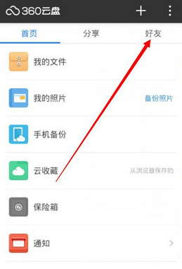 PCS（Pcs.是什么意思）