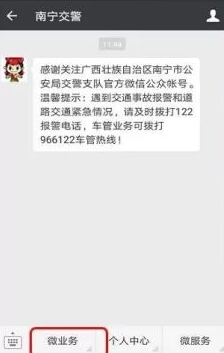 贾静雯新发色