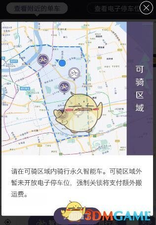 苏新皓water舞台