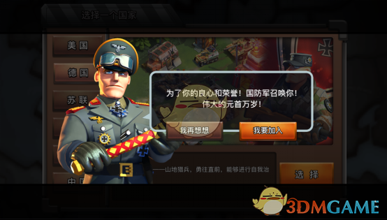 勇敢的人先享受五一