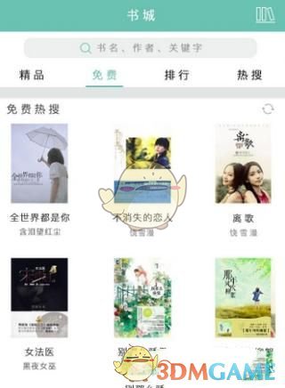东部战区演习区域示意图