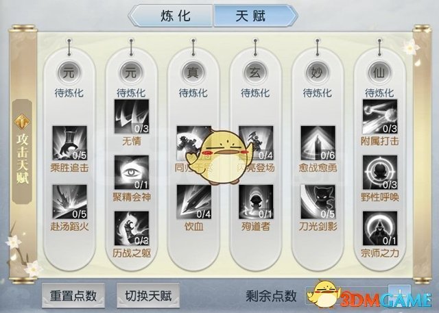 巴特勒怒怼狄龙布鲁克斯