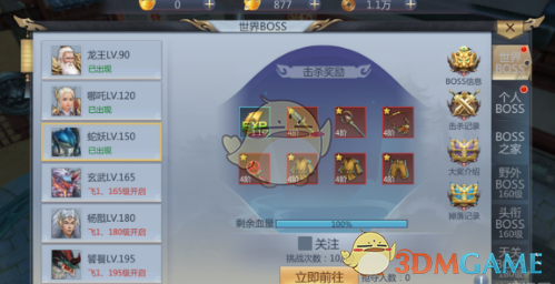 刘学义健身后状态沧桑