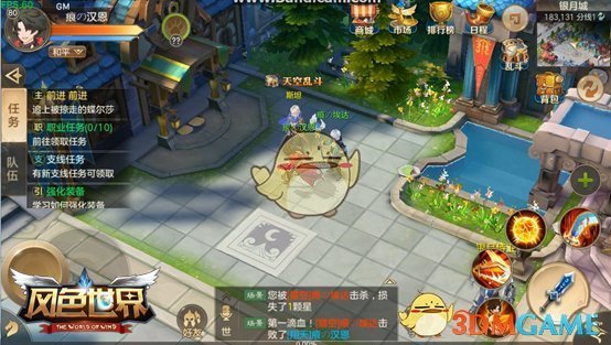 张凌赫田曦薇没有杀青合影