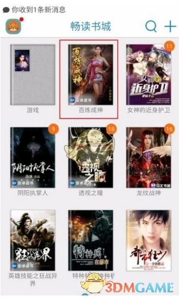 亚洲对美农产品采购按下暂停键