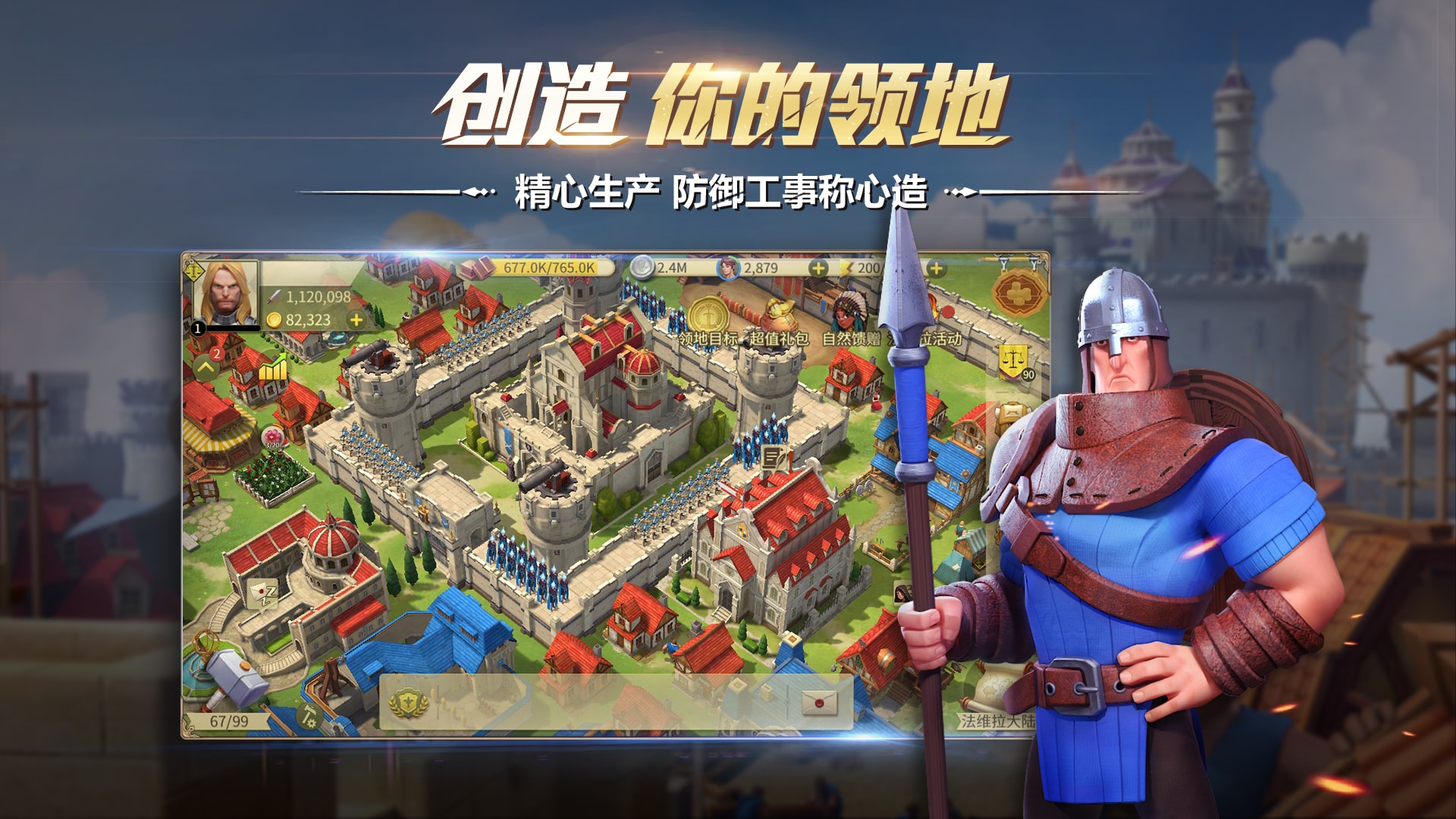 如果按照光荣 koei 把曹操等于织田信长的设定，那刘备等于上杉谦信，孙权等于岛津义弘，如此对应是否合理？