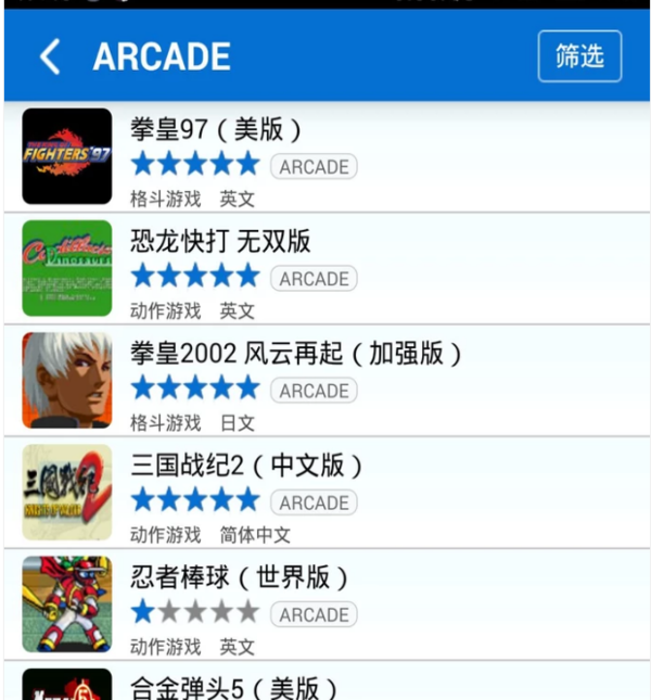 赵心童获中国首个世锦赛冠军