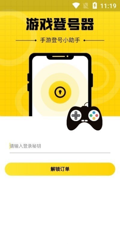 手机空间不足无法使用微信了）