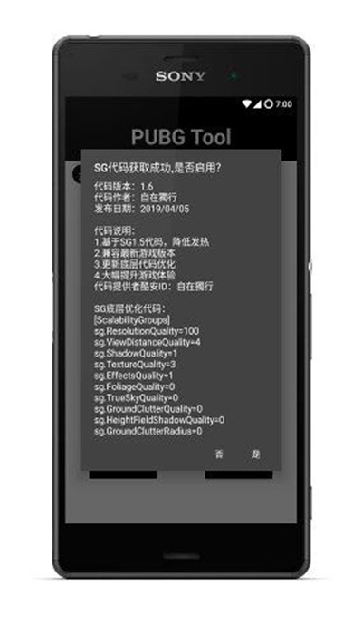 约基奇谈马龙被解雇