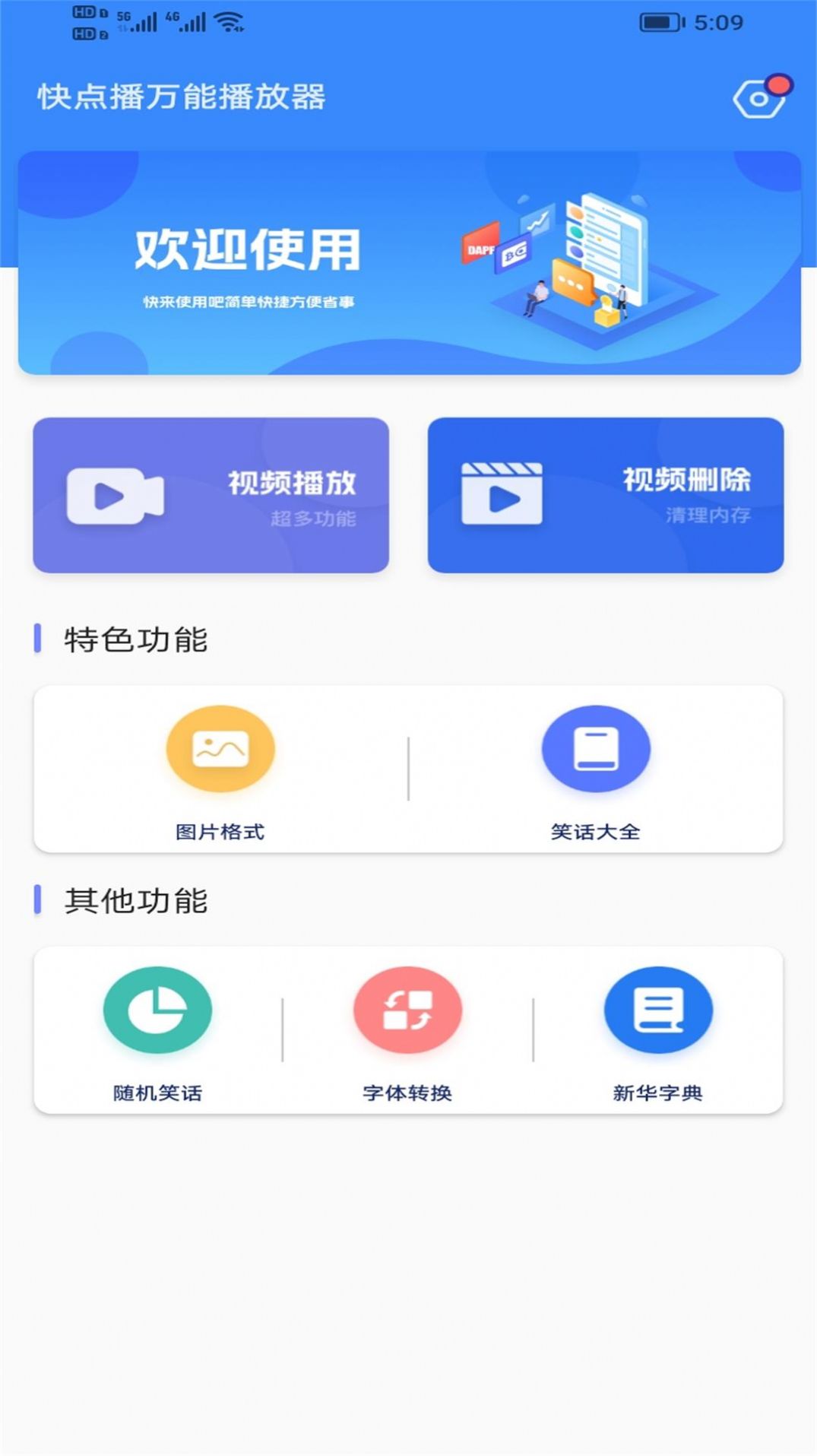 WTT 新加坡大满贯男单 1/4 决赛，王楚钦 4-1 弗朗西斯卡，怎么评价这一场比赛？
