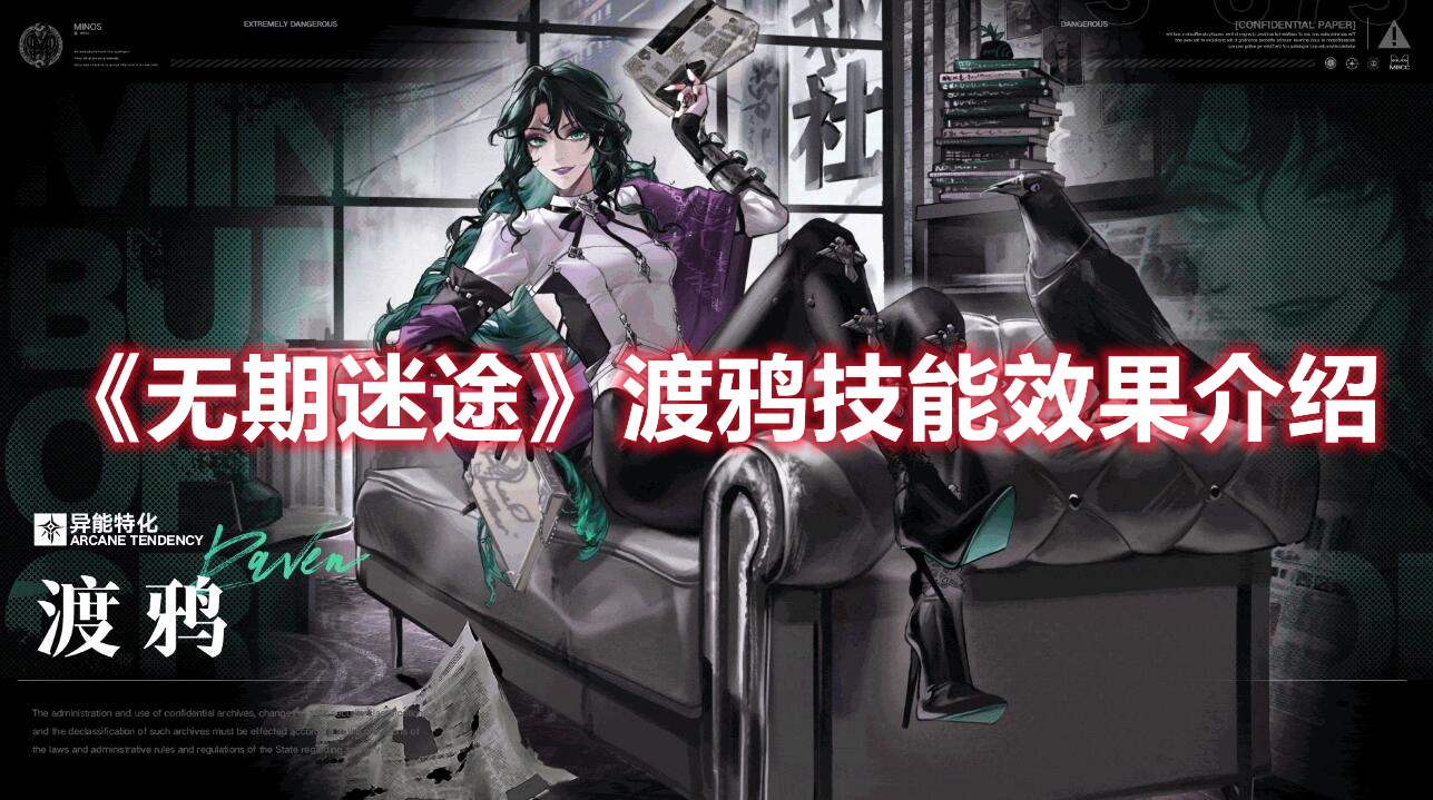莫布利最佳防守球员