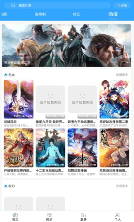 中管院被撤销登记