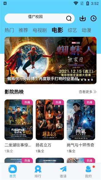 特朗普降温与美联储之争