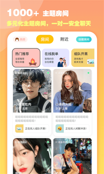 淘宝免单第九场答案