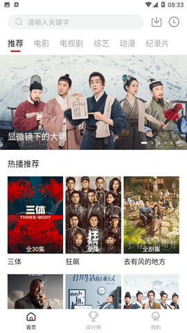法学专业第一的是中国人民大学还是中国政法大学？