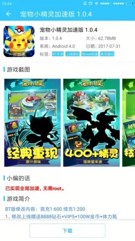 金价周内大起大落！日内巨震近百美元，下周需求报告遇上特朗普上任100日集会，3300关口如何抉择？）