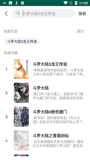 刘宇一首歌从大海唱到陆地
