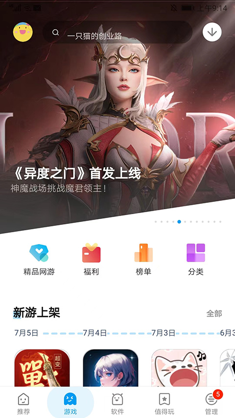 东风日产 N7 爆单，订单破 10000 台，为什么 N7 会大卖？应该以什么心态看合资新能源车型的爆单？